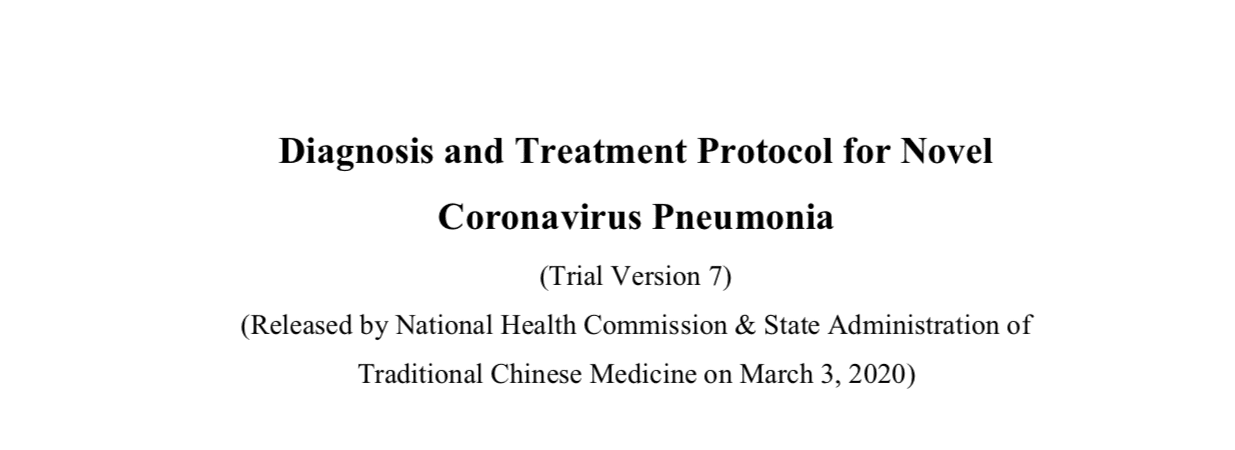 COVID 19 Treatment protocol